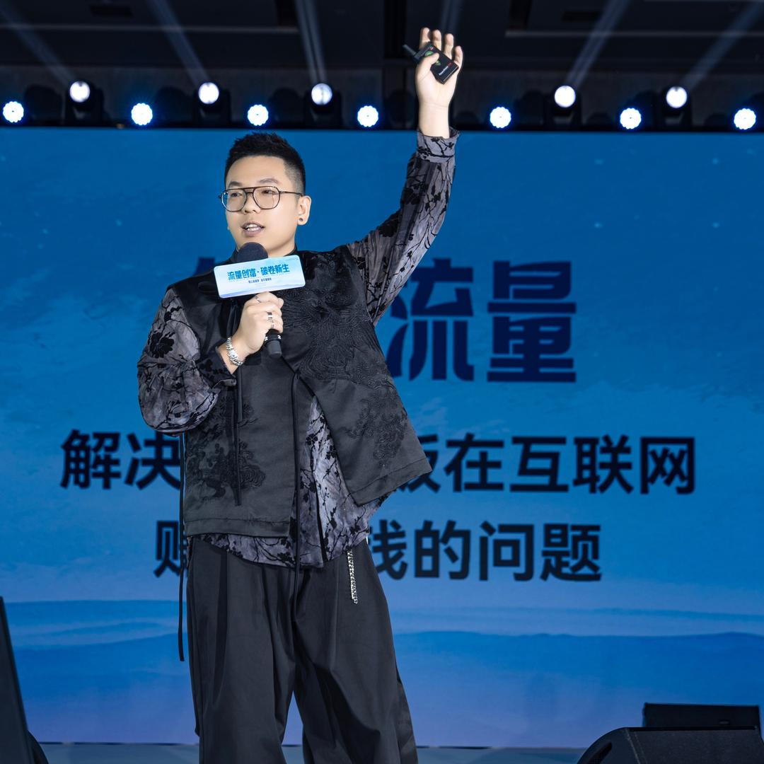 刘老丝儿