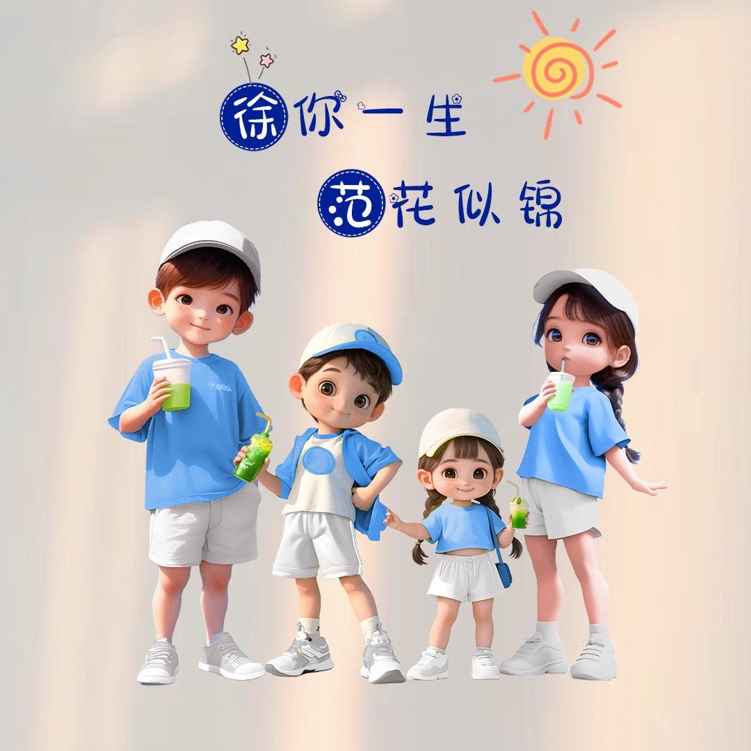 甜欣
