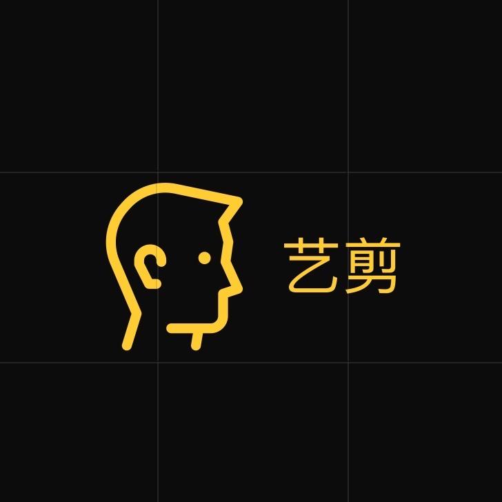 五原艺剪