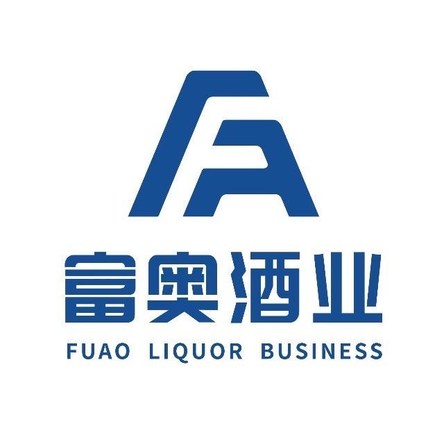 深圳市富奥酒业品牌管理有限公司
