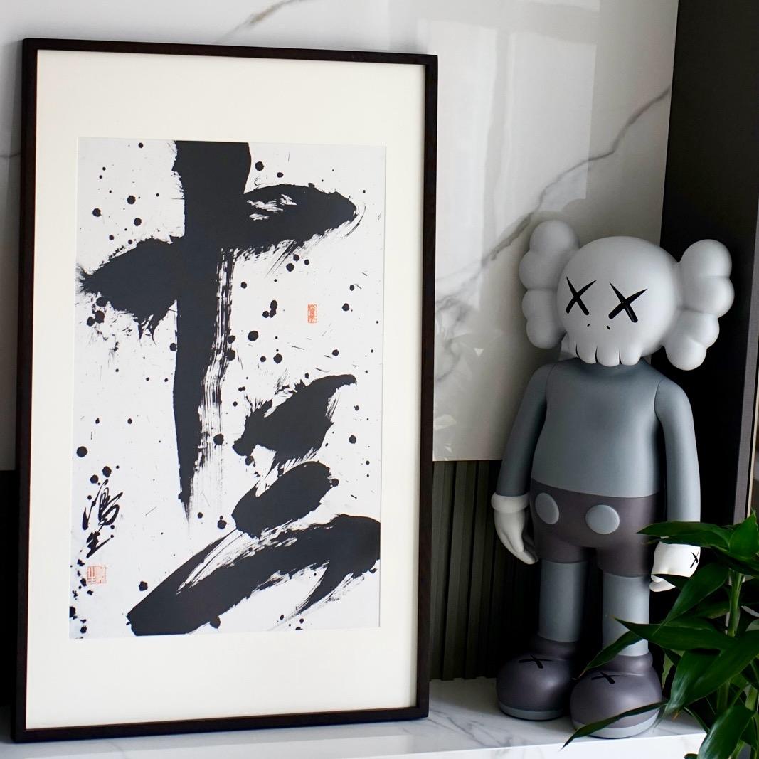 王十三。