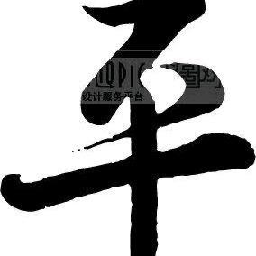 七洞～巾帼红军乐队：💖努*力向上