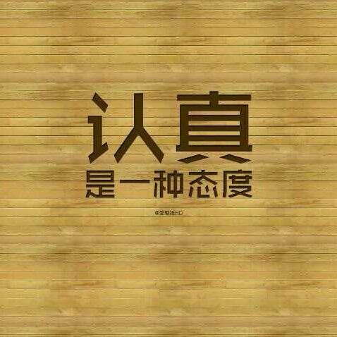 海哥