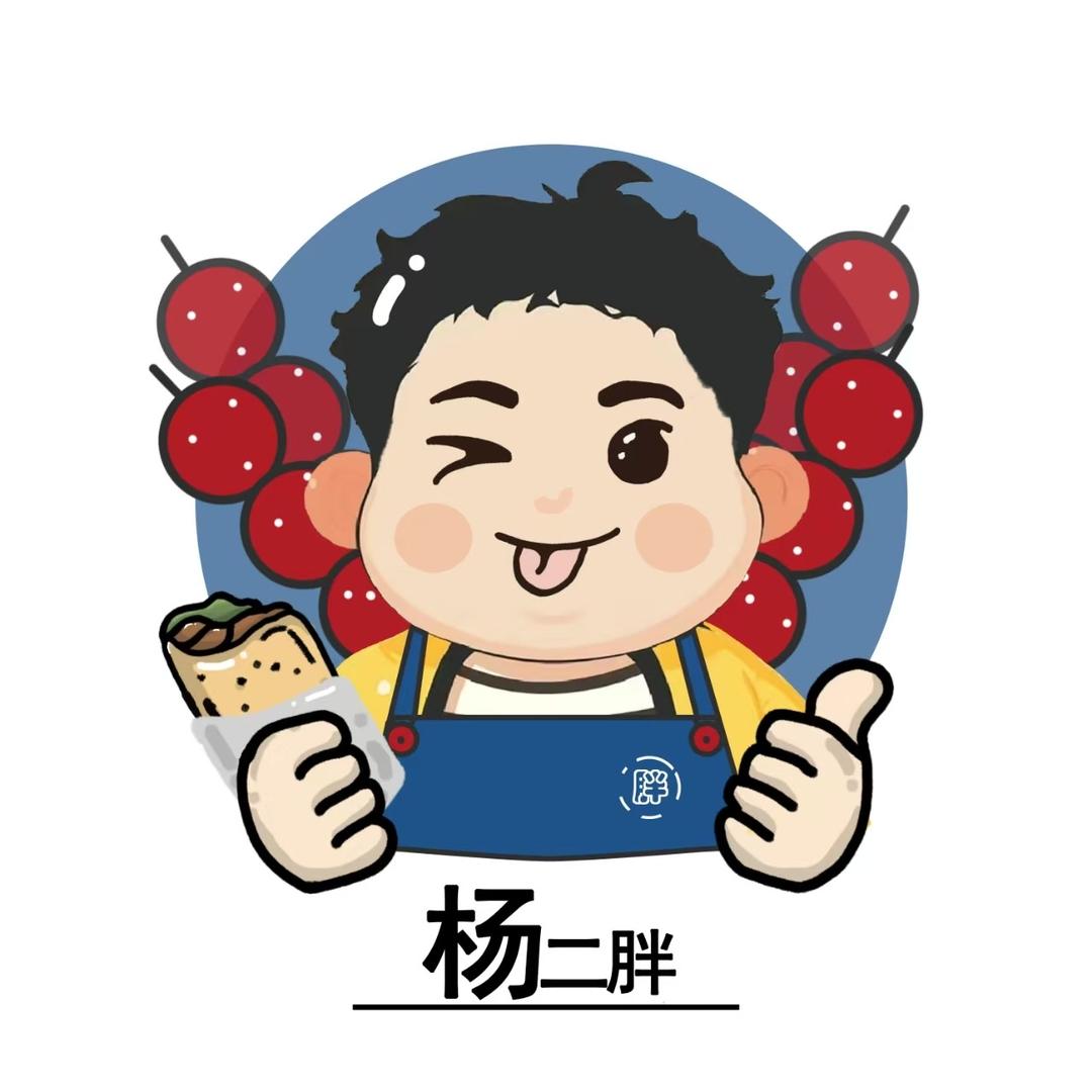 杨二胖多味冰糖葫芦官方号