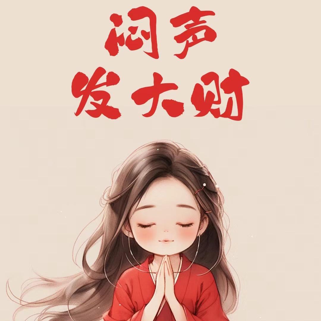 财ゝ迷の妹♥️♥️