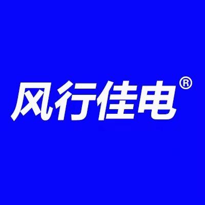 8K智能风行电视机厂家
