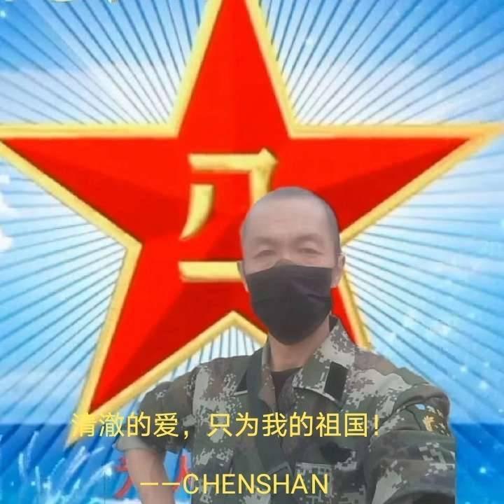 CHENSHAN31689