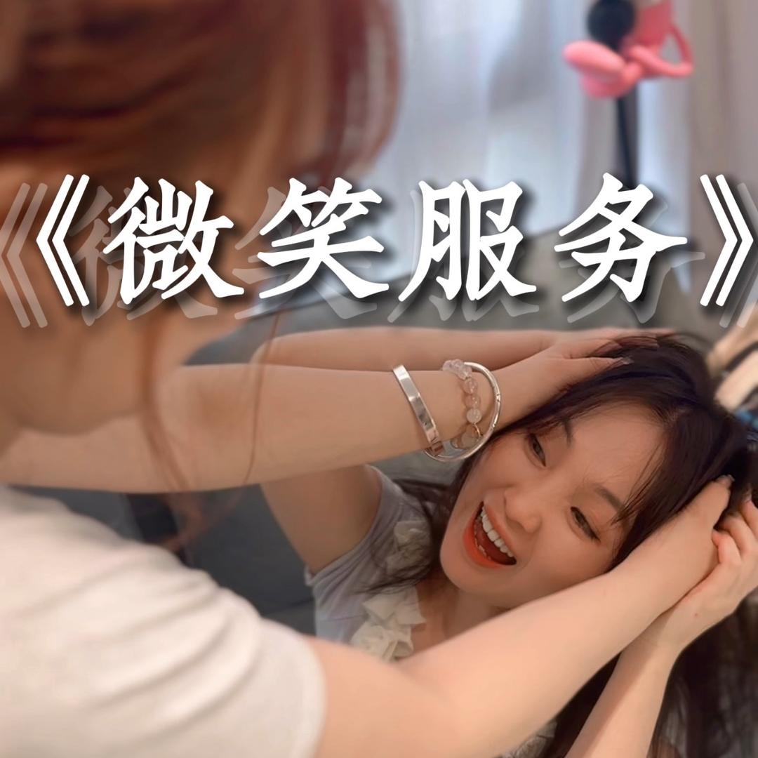 金刚妹妹（海南牵手）