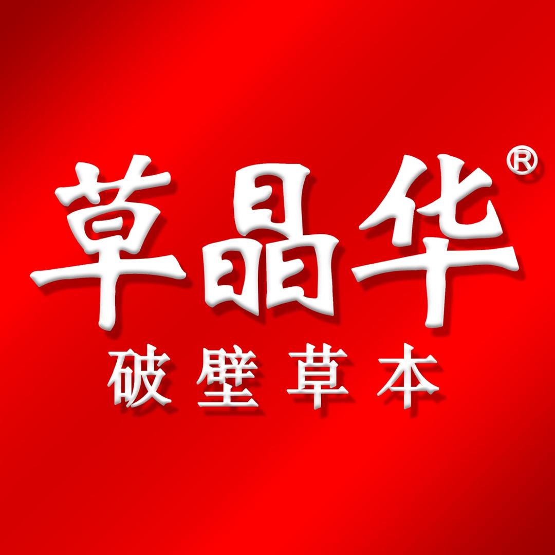 草晶华官方旗舰店