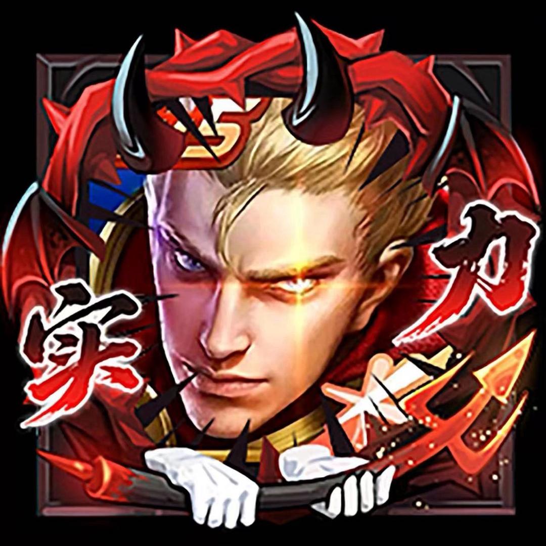 贵州亚瑟王（老9）