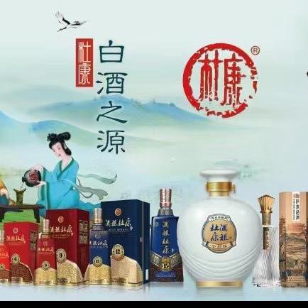 王大招🍶守村人