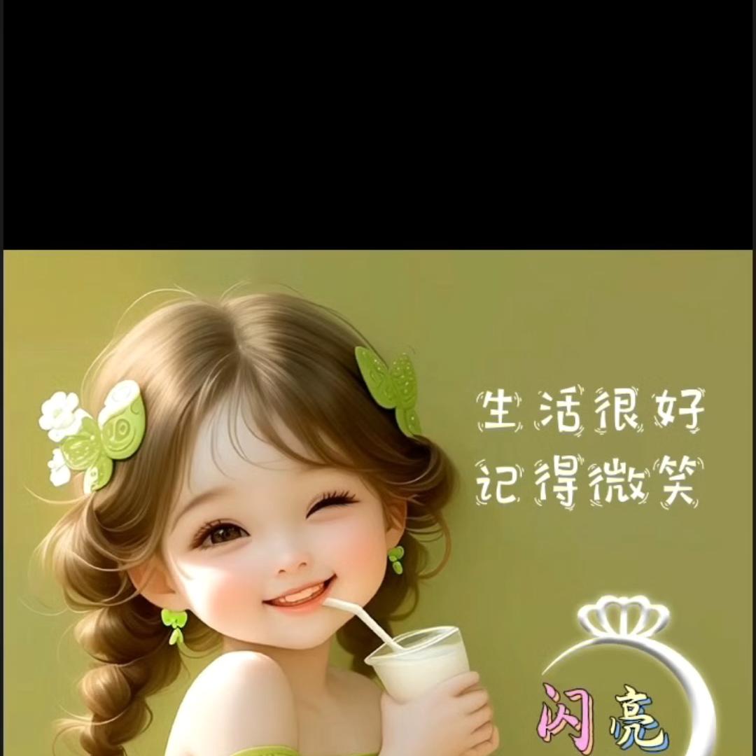 亮闪闪悦享汇