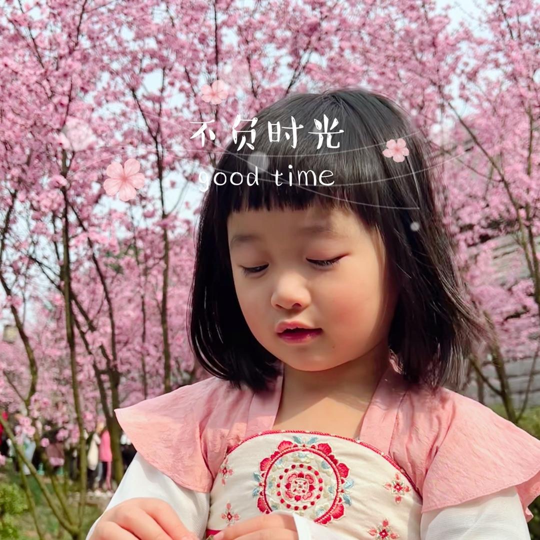 西瓜