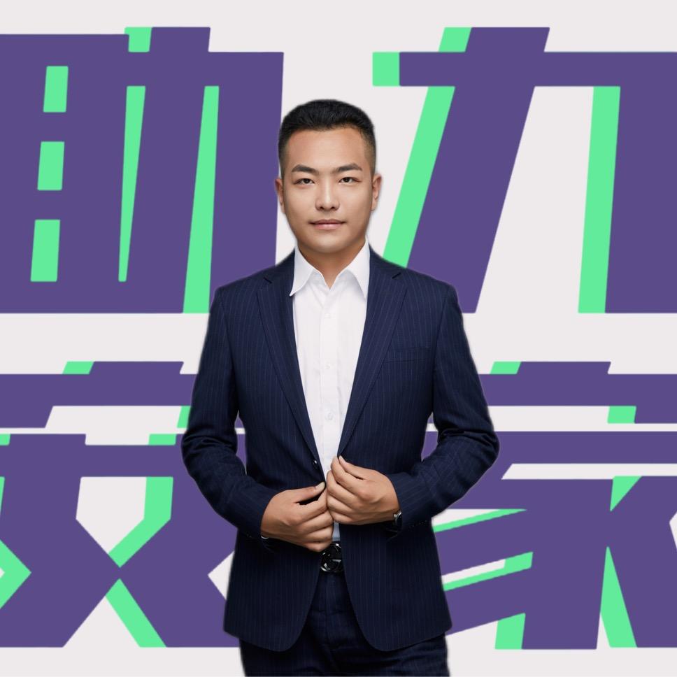 上海地产福尔摩斯
