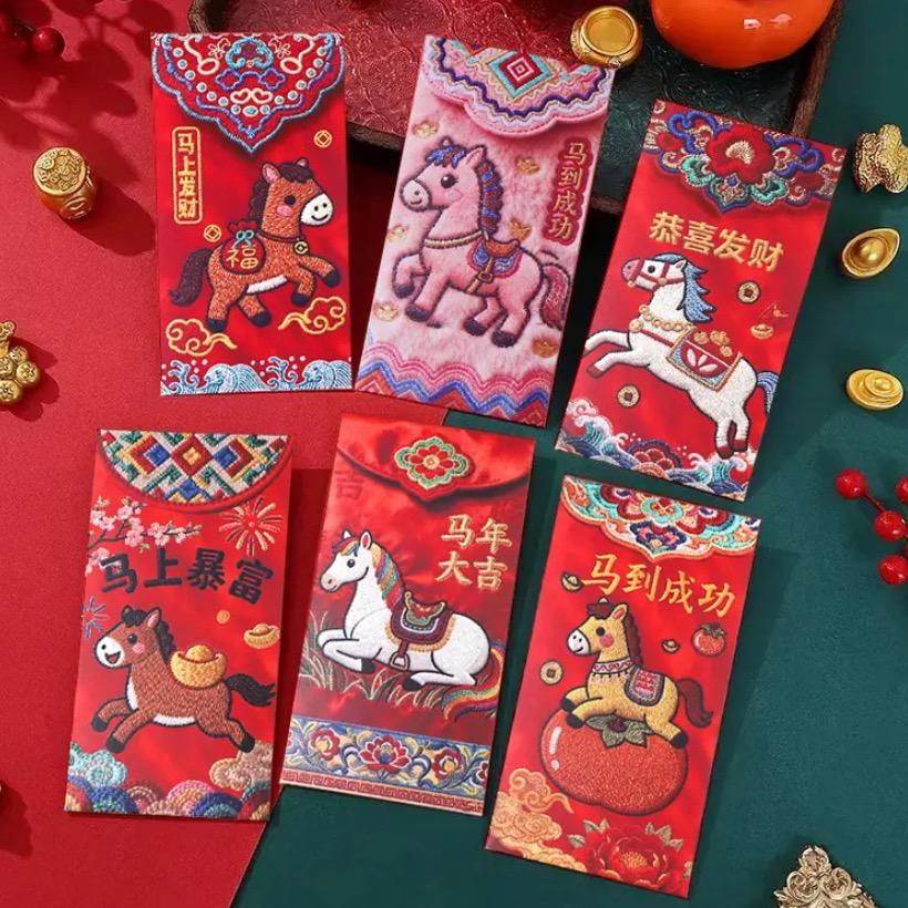 马年创意红包工厂