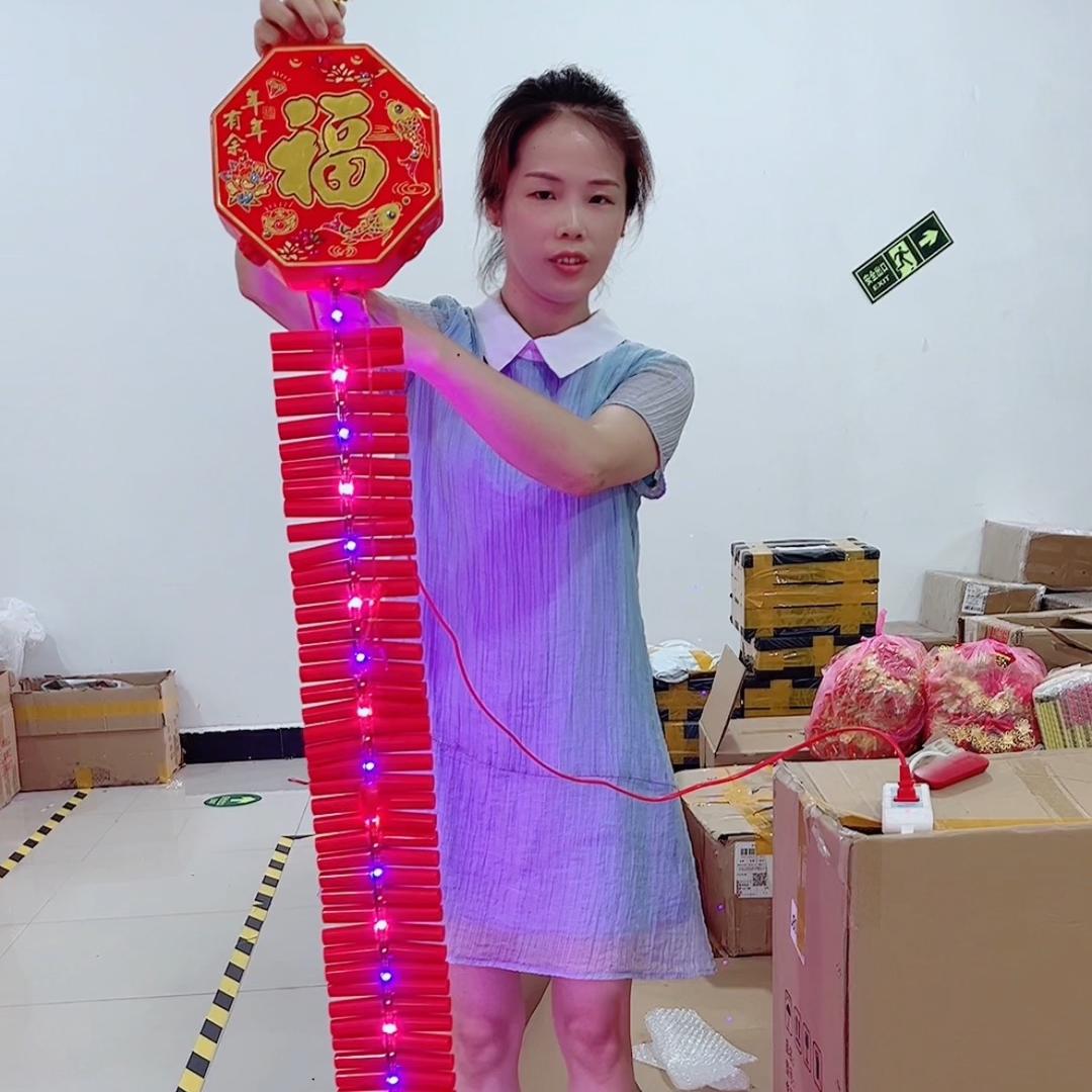 雨勤喜庆家居用品