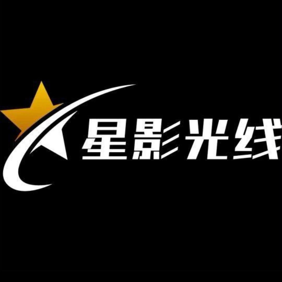 星影光线表演艺考🌟