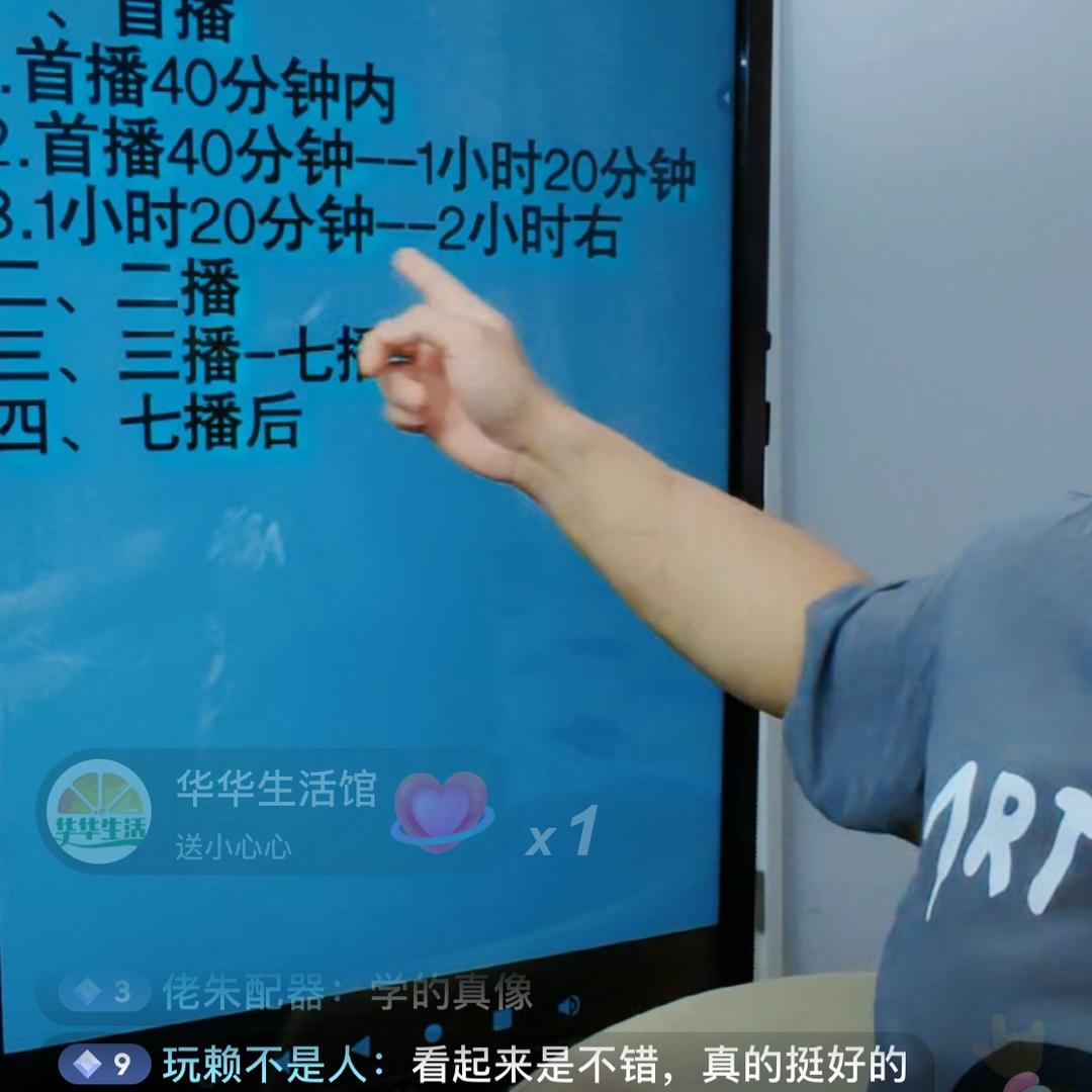 大力飞砖