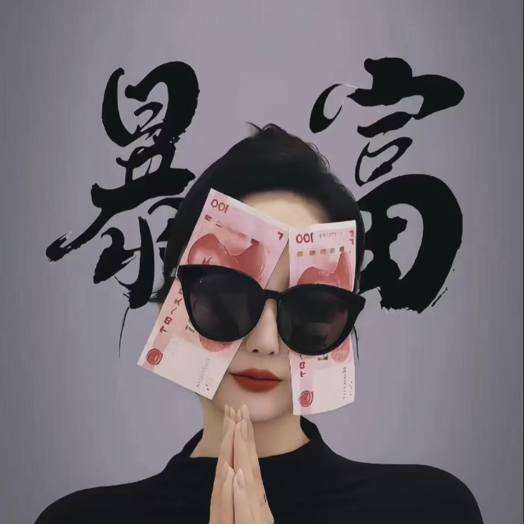 许大大🍼