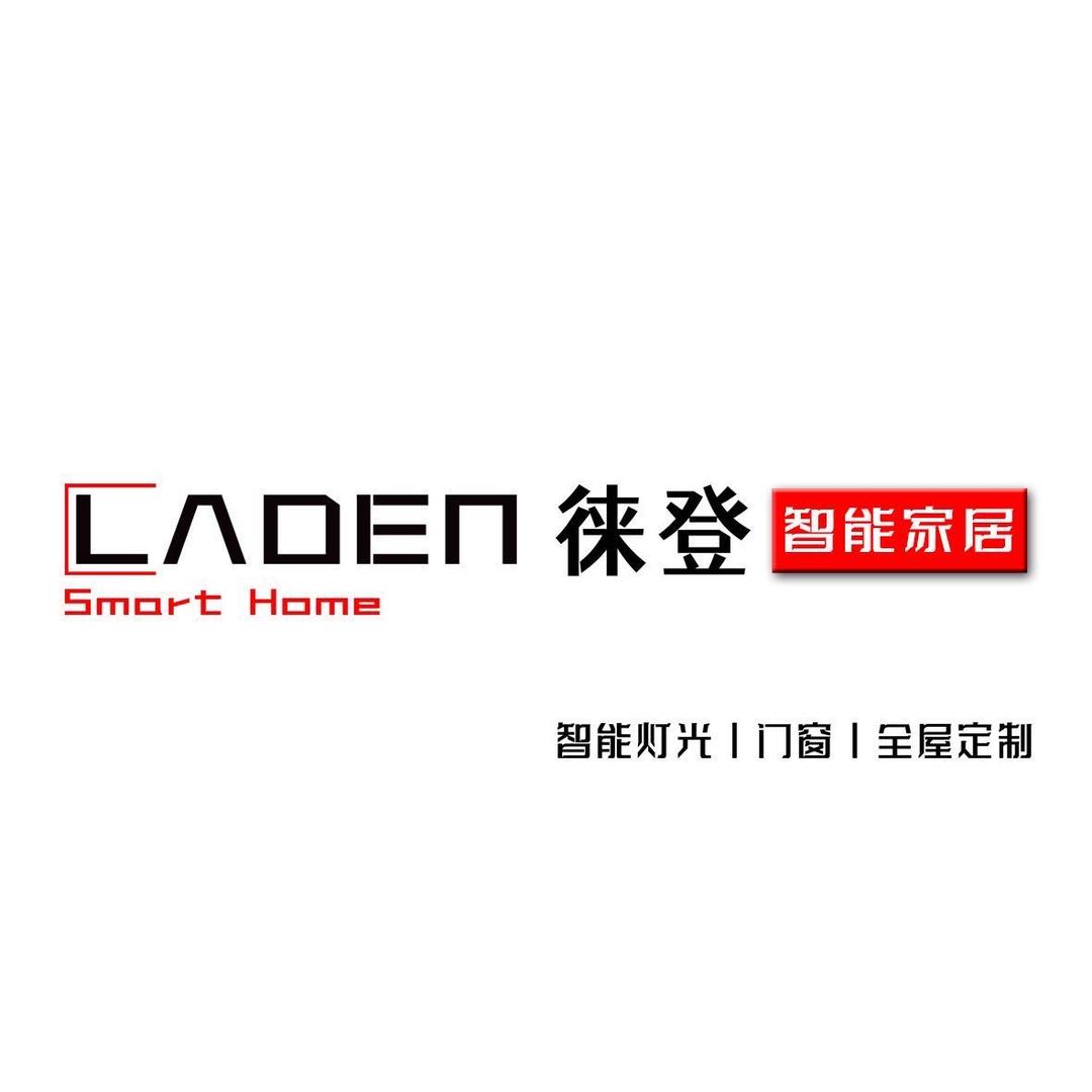 茂名智能/茂名全屋智能家居/徕登智能亮哥