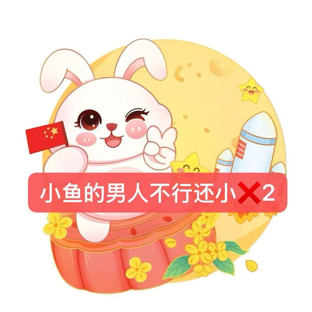 小鱼·zᙆ