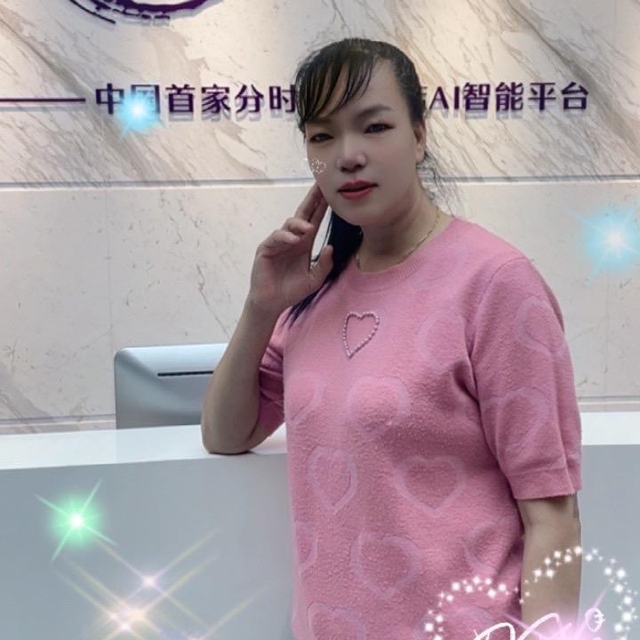 陶爱连：晚上7:50