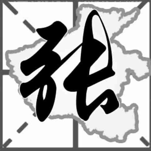 沧桑过后正年轻