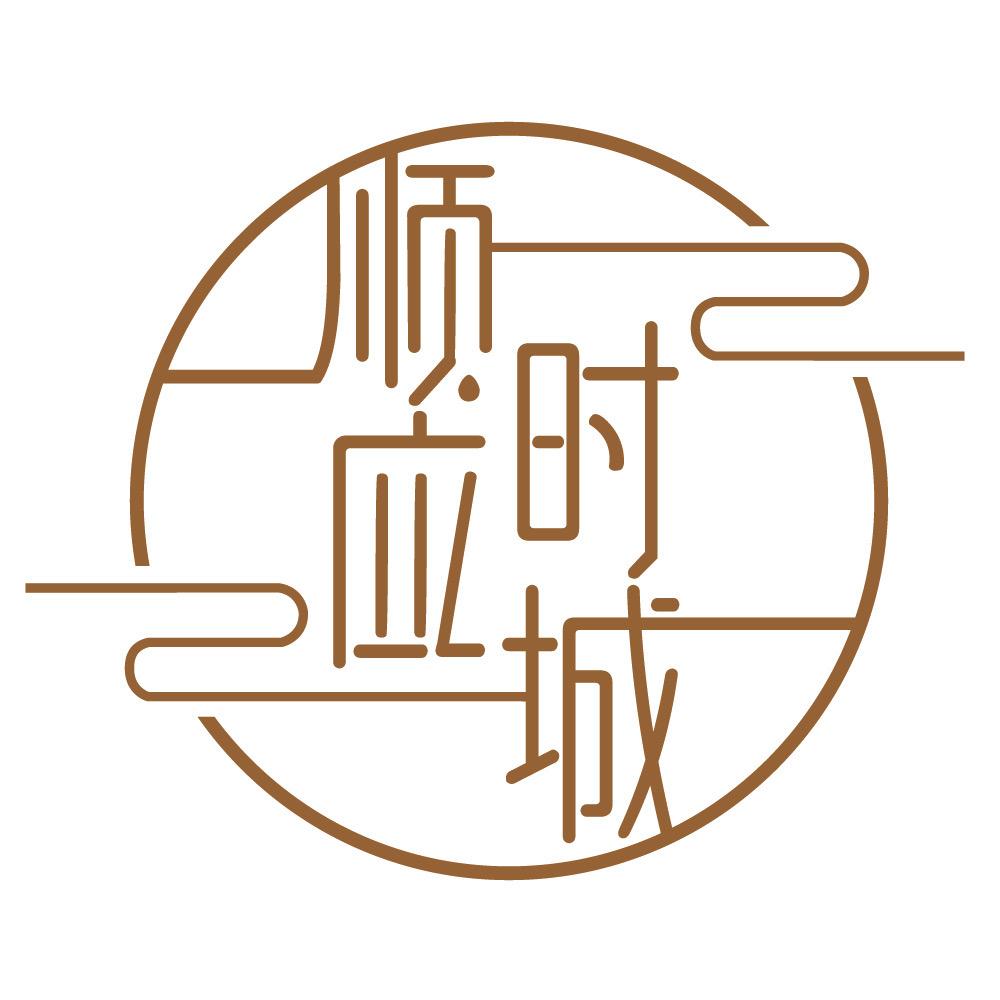 顺应时城优选店