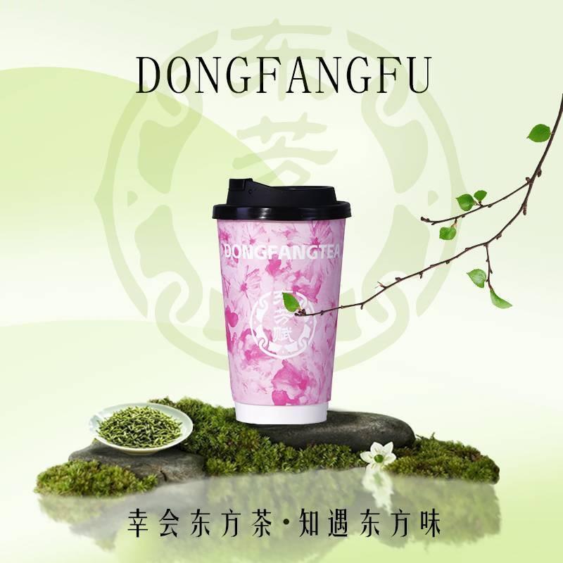 东芳赋现沏鲜奶茶(洪林万象店)专用号