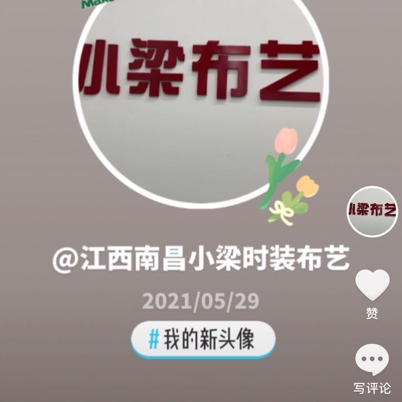 光头卖布（小号）羊毛羊绒套装面料系列批发