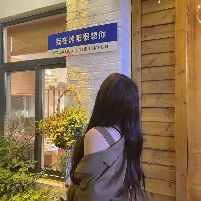 包子·