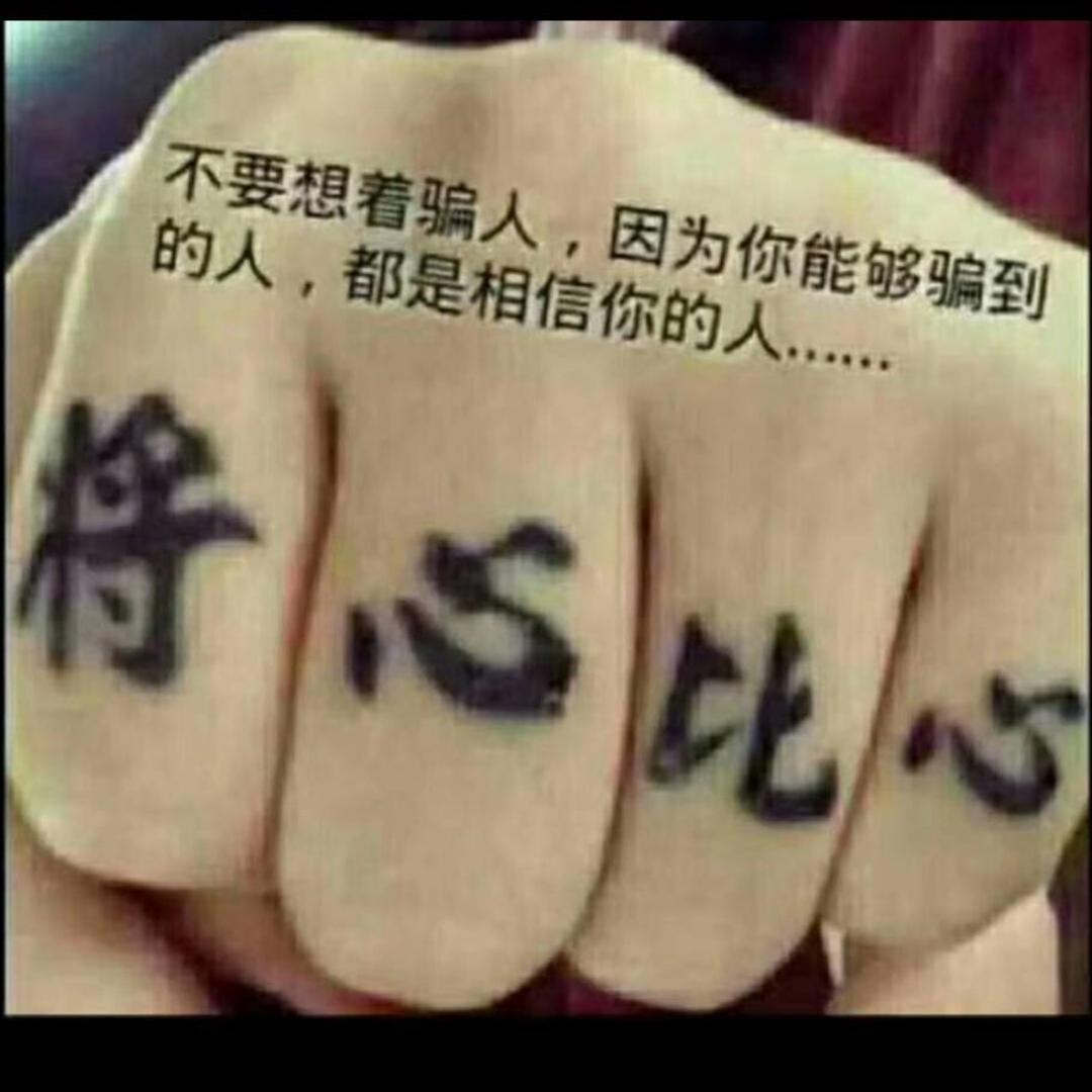 平安健康@