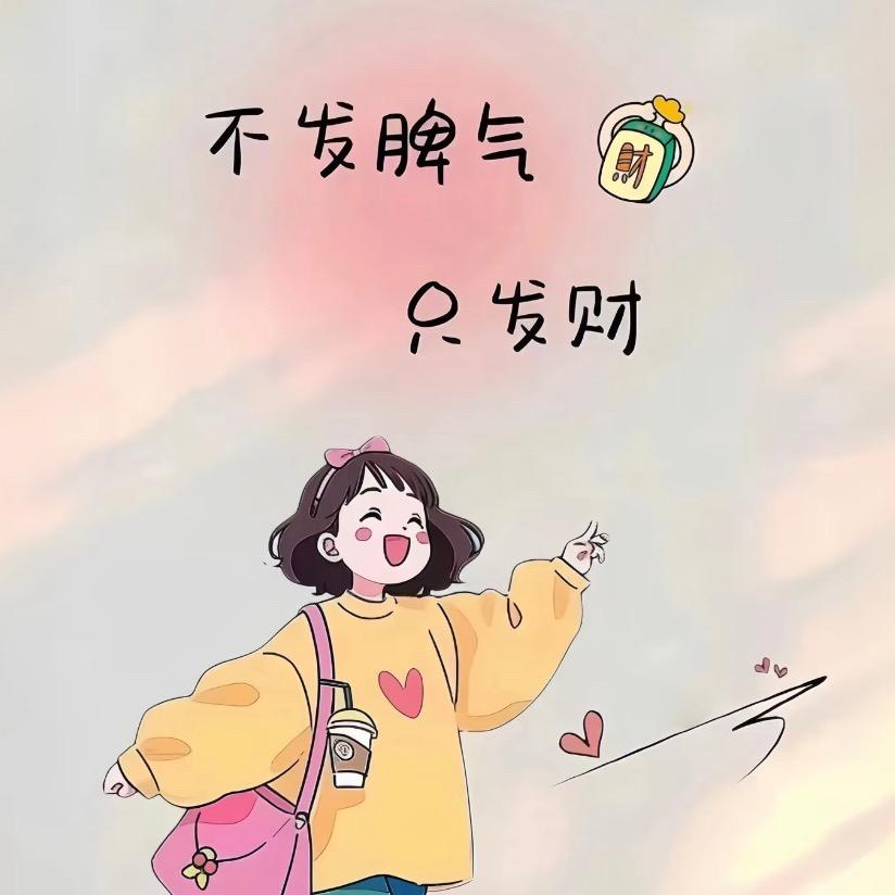 彩虹