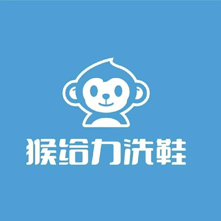 燕子的洗鞋小铺