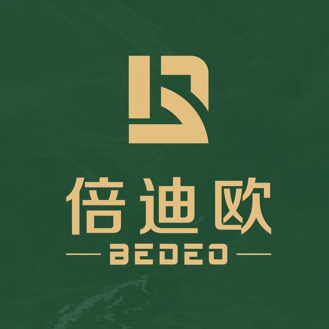 倍迪欧家居