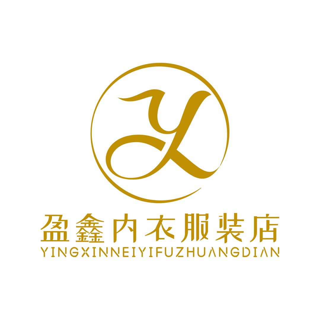 盈鑫睡衣家居服