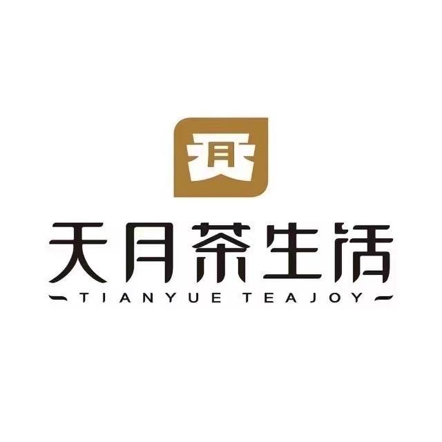 天月茶生活（开元名都店）