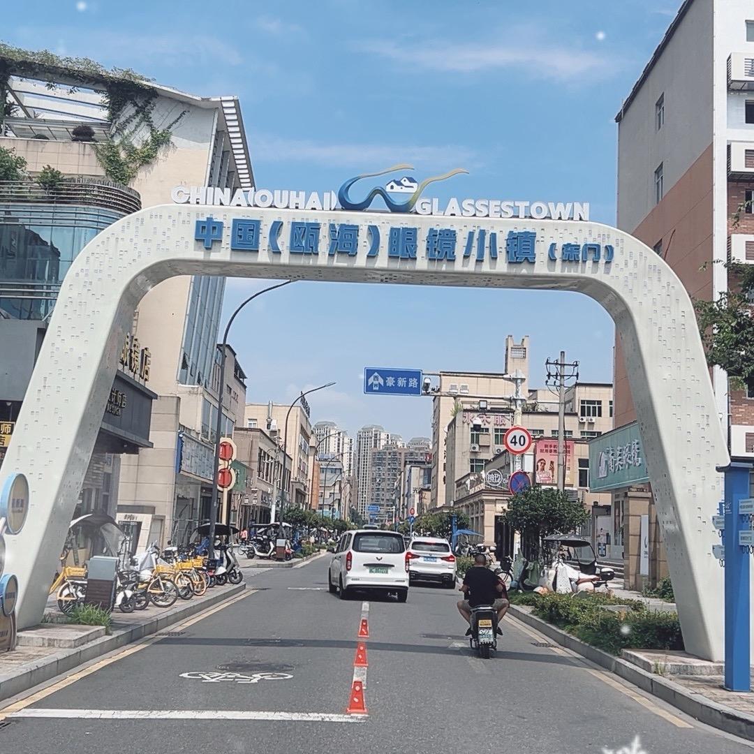 源头老花镜厂家