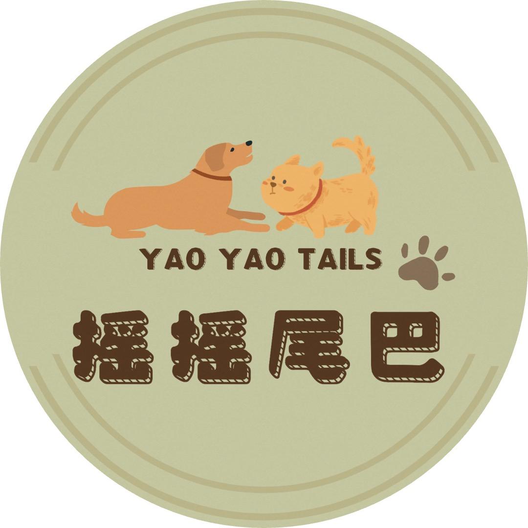 摇摇尾巴宠物用品店