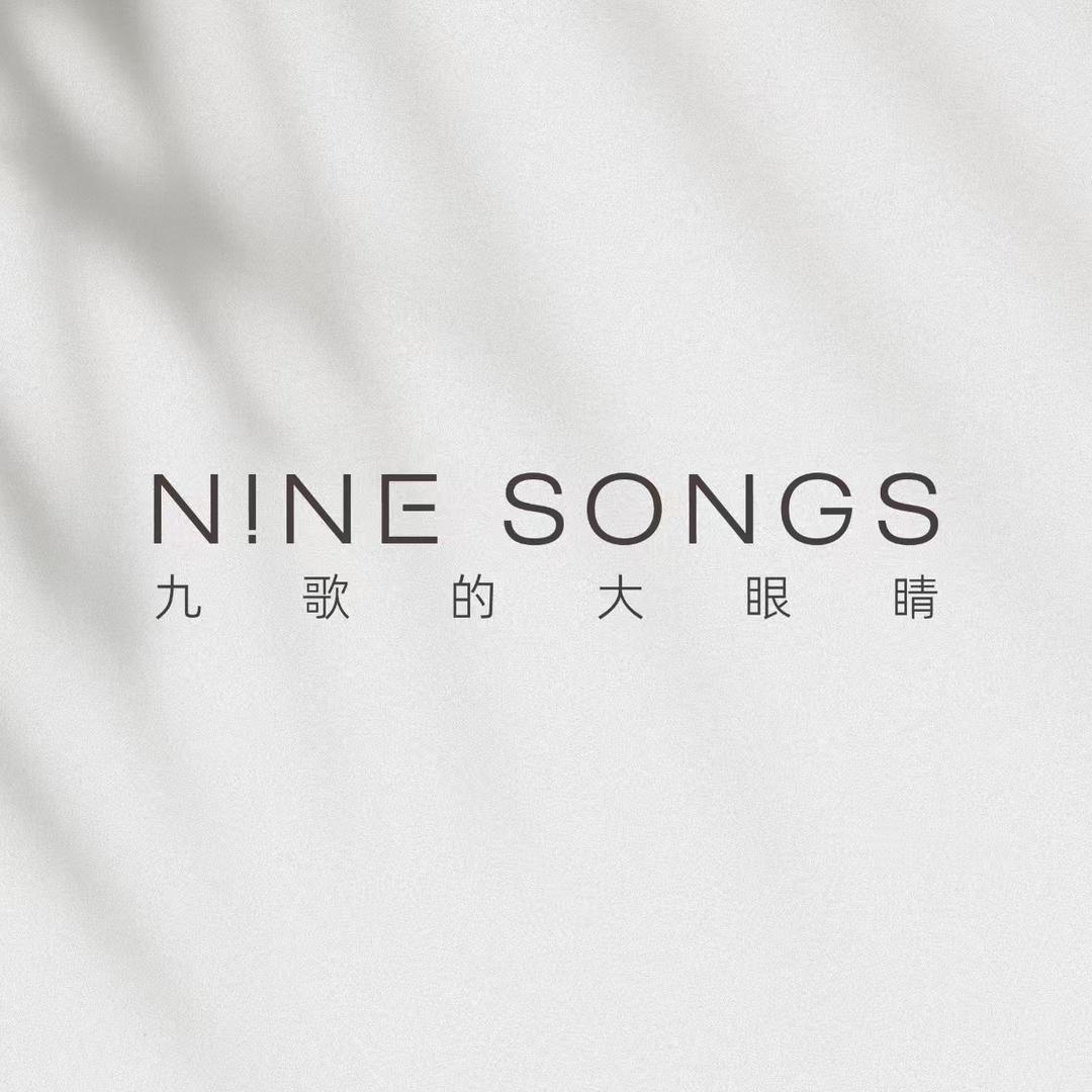 九歌的大眼睛美妆旗舰店