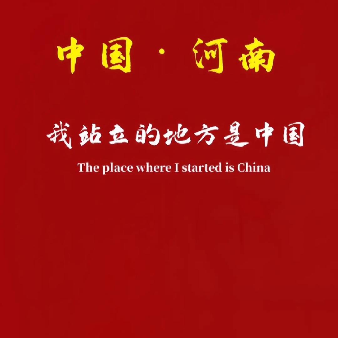 🇨🇳毛遂自荐的毛先生🇨🇳