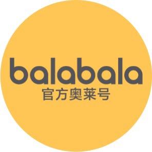 巴拉巴拉OUTLETS官方账号