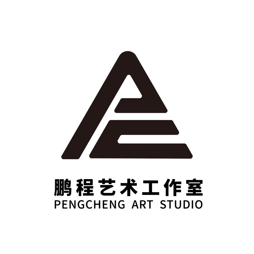 鹏程艺术工作室