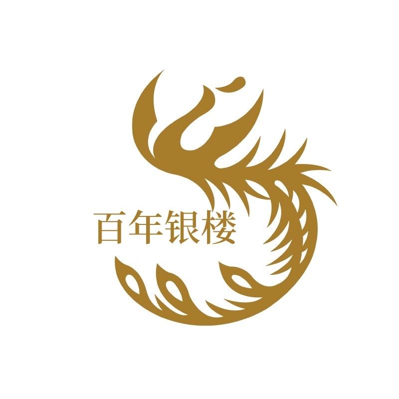 鳳詳银楼传承店