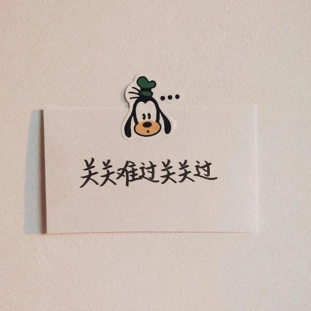 时过境迁已物是人非