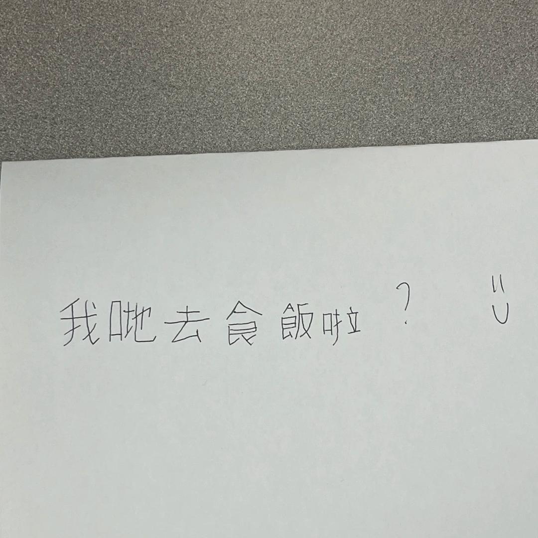 性感腿毛三七分