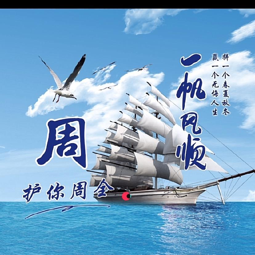 好而速，拆除，砸墙，回收门窗。