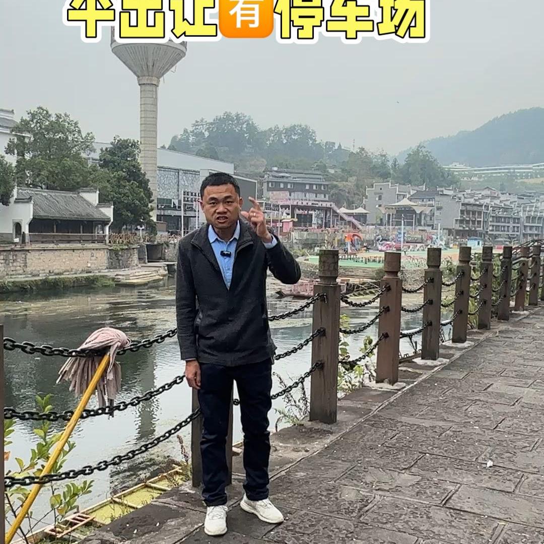 湘西恋家房产经纪有限公司