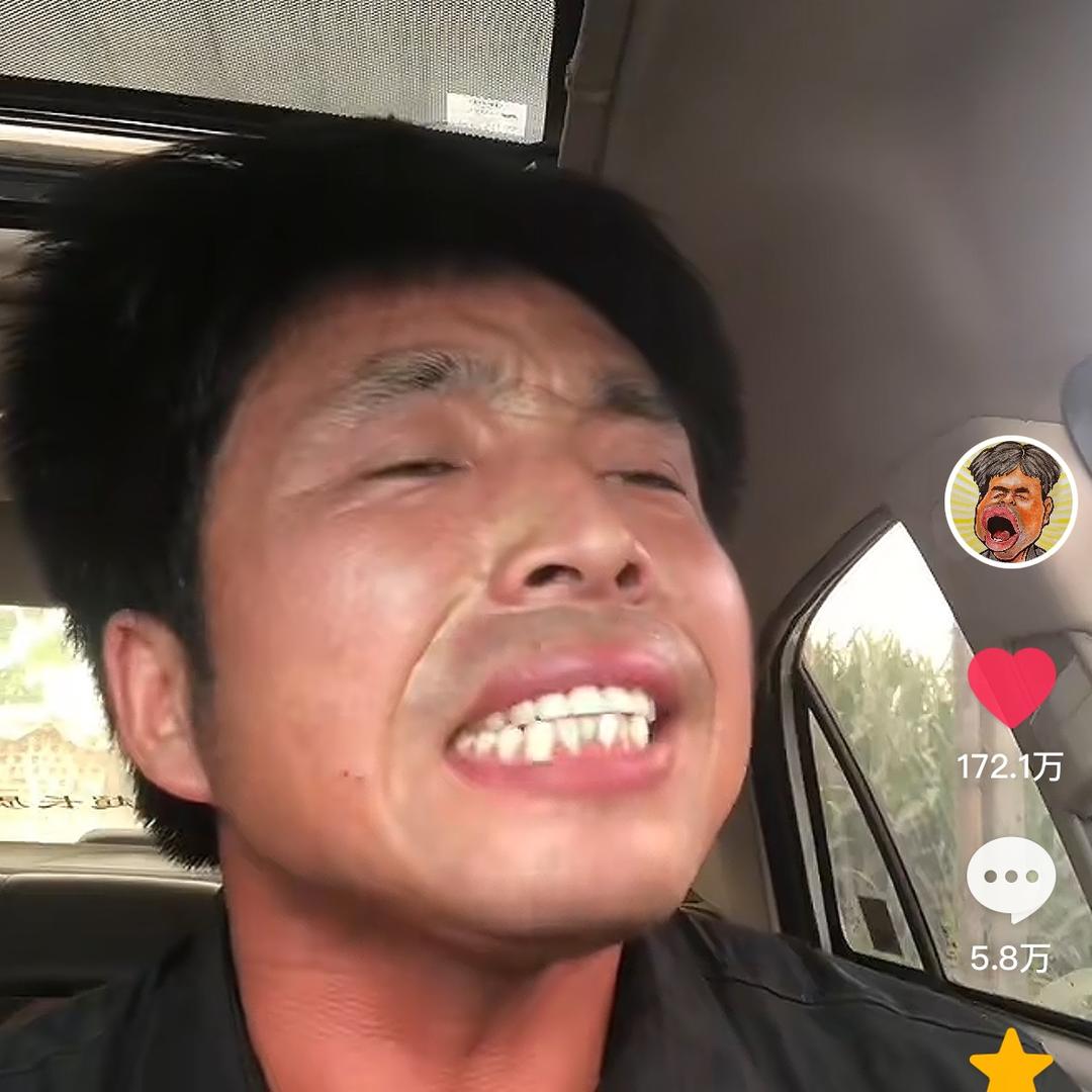 山东棚哥