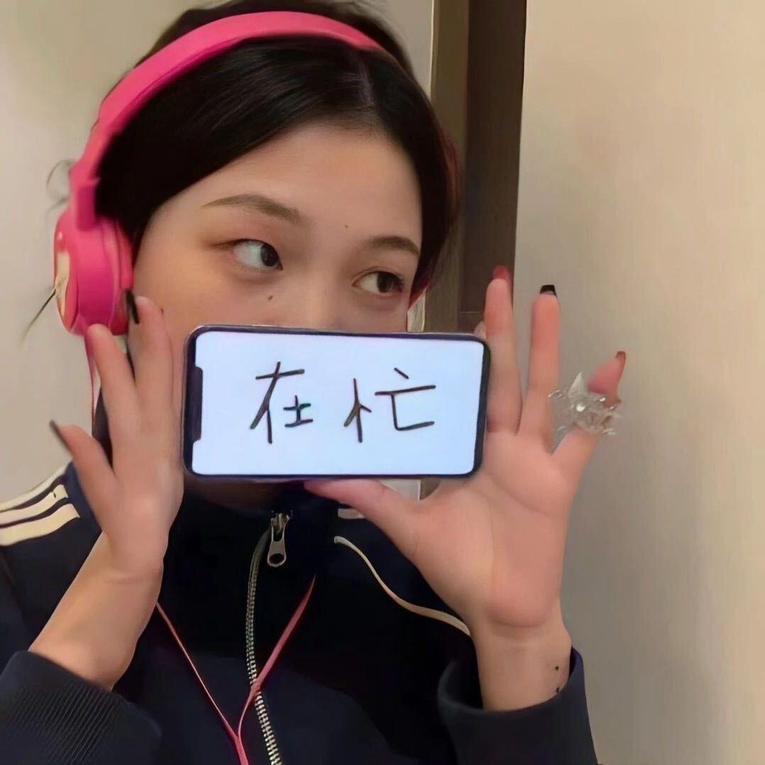 不想长黑眼圈